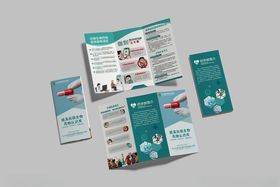 糖果店三折页宣传册设计