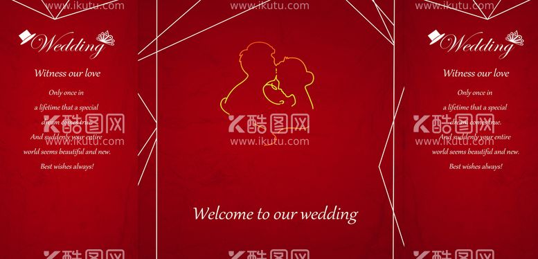 编号：74698509210859423705【酷图网】源文件下载-婚庆