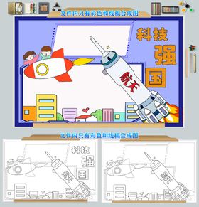 编号：36974009241017332056【酷图网】源文件下载-人才强国