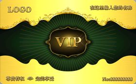 VIP红金