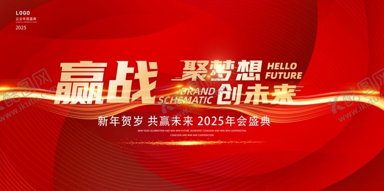 编号：50180304061126126723【酷图网】源文件下载-赢战促销宣传海报