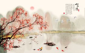 新中式山水情