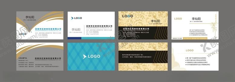 编号：56686804170013205903【酷图网】源文件下载-企业名片城市