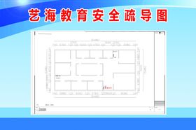 情感疏导