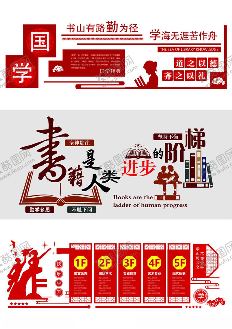 编号：77647404082038269201【酷图网】源文件下载-形象墙