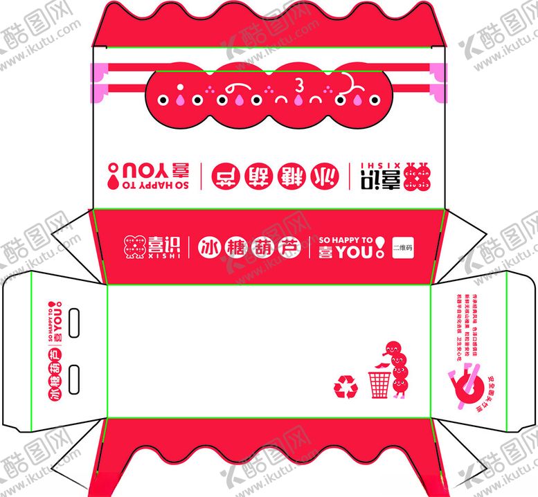 编号：65273011201602124587【酷图网】源文件下载-冰糖葫芦