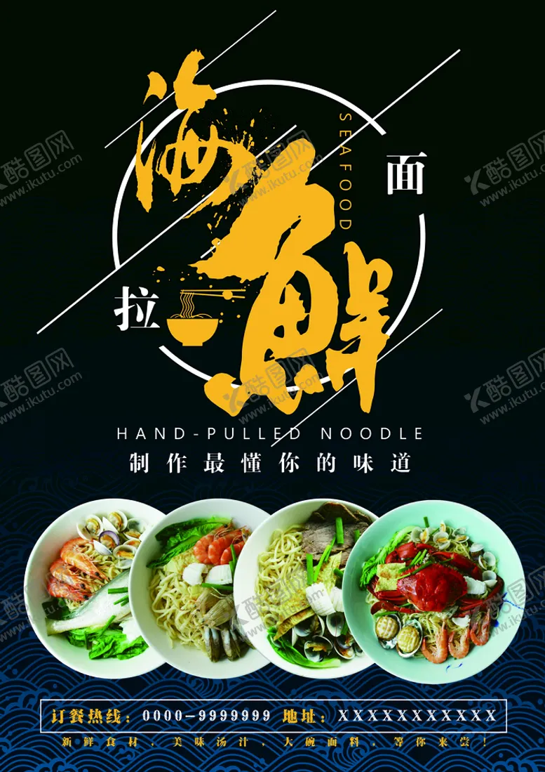 编号：51639409200527544280【酷图网】源文件下载- DM单        宣传单
