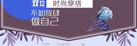 编号：13870509301155465603【酷图网】源文件下载-时尚穿搭