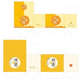 砂糖橘
