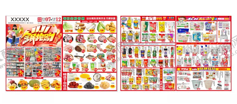 编号：77336611172225513703【酷图网】源文件下载-卡通贴纸套装展示