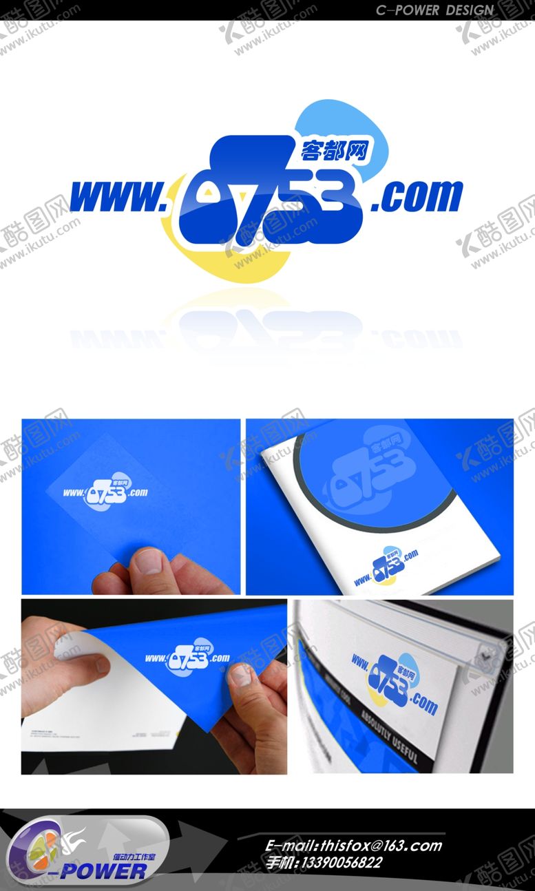 编号：86172409181935106336【酷图网】源文件下载-VILOGO标志