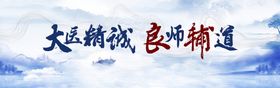 医疗保障局