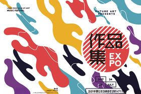 作品集封面