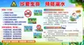 防溺水安全教育