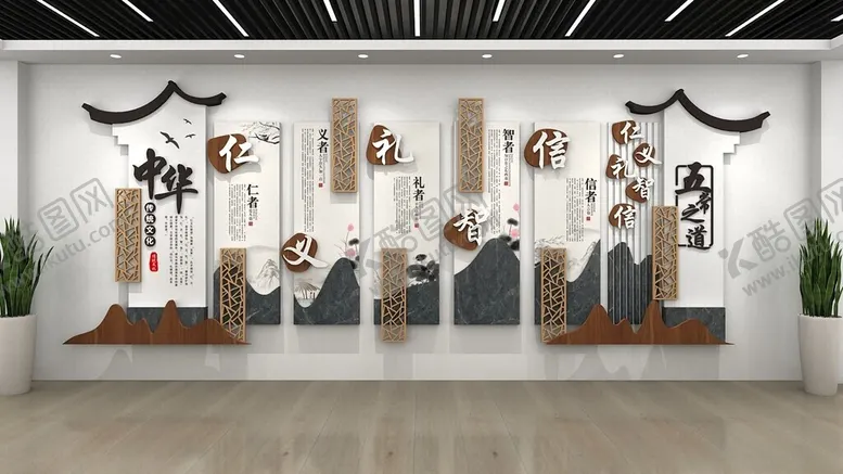 编号：53085002072305057079【酷图网】源文件下载-中华文化文化墙