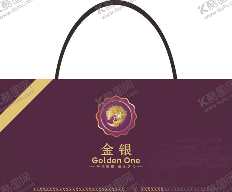 编号：24431909260727335723【酷图网】源文件下载-金银珠宝行高端紫色手提袋纸袋