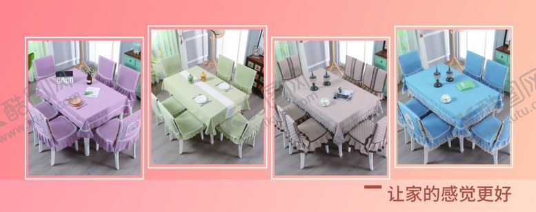 编号：51639412230123478966【酷图网】源文件下载-多款精美床品展示