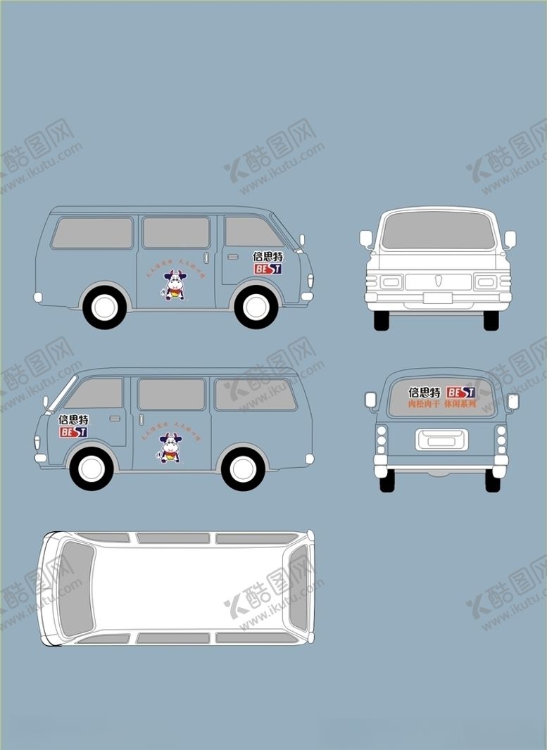 编号：85062910132101463157【酷图网】源文件下载-创意vi设计