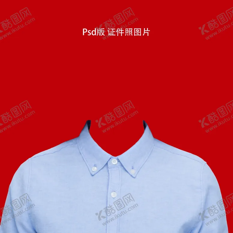 编号：56233901131057065028【酷图网】源文件下载-证件照