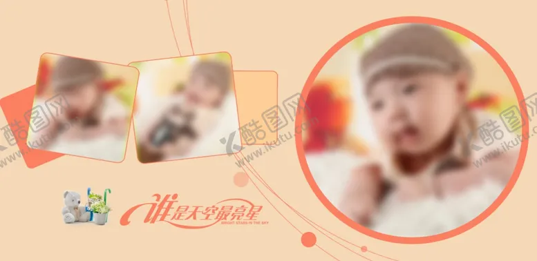编号：67363405020727296423【酷图网】源文件下载-精彩童年幼儿少儿纪念相册模板