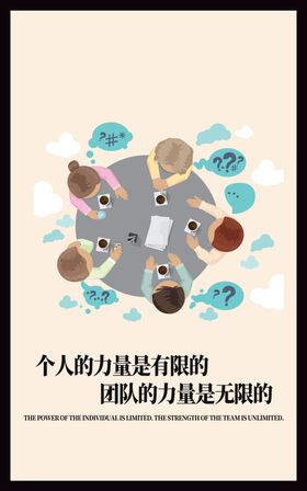 企业文化