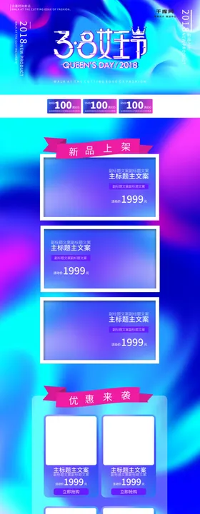 渐变迷彩时尚相机首页