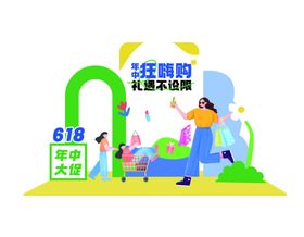 骑行打卡点