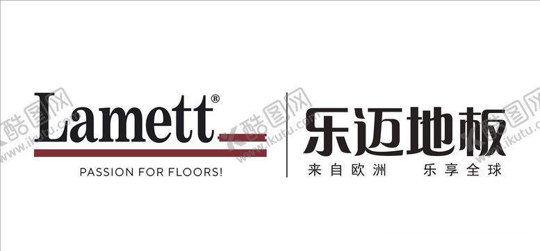 编号：52848309290001383712【酷图网】源文件下载-乐迈地板Lematt