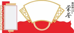 企业文化墙公司展板挂画学校
