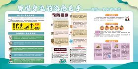 宝宝成长记录手账模板