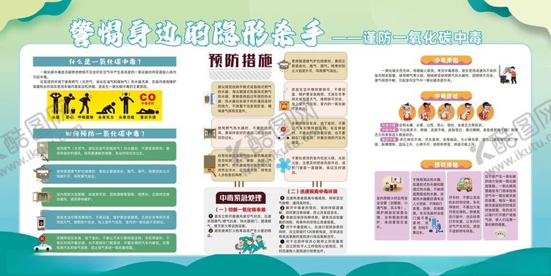 编号：39792211021403141690【酷图网】源文件下载-宝宝成长记录手账模板