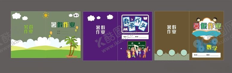 编号：62813804022209526117【酷图网】源文件下载-语文作业封面同步