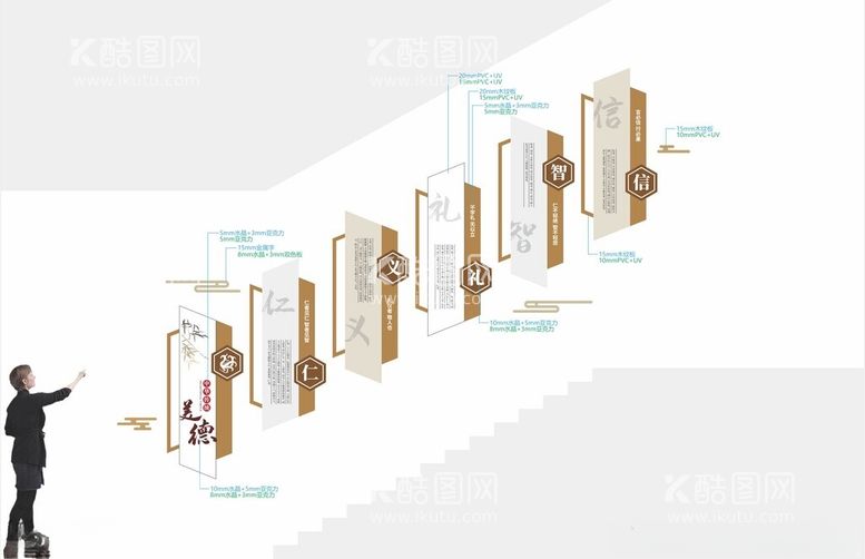 编号：39017702230149188446【酷图网】源文件下载-传统文化墙