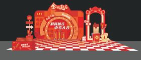 中考大吉活动美陈