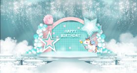 梦幻星空宝宝宴场景布置