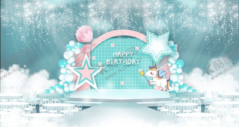 编号：75707304271530289421【酷图网】源文件下载-梦幻星空宝宝宴场景布置