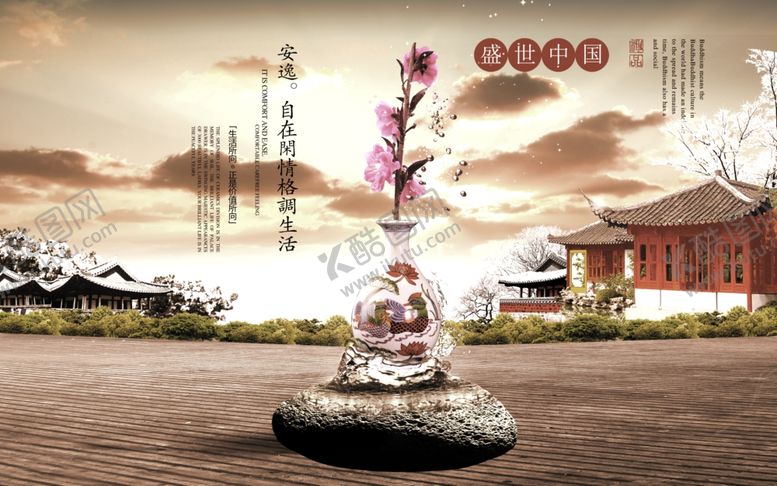 编号：45543410221712132412【酷图网】源文件下载-古典地产海报