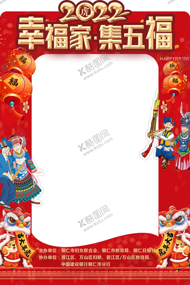 编号：50736209222044246043【酷图网】源文件下载-拱门