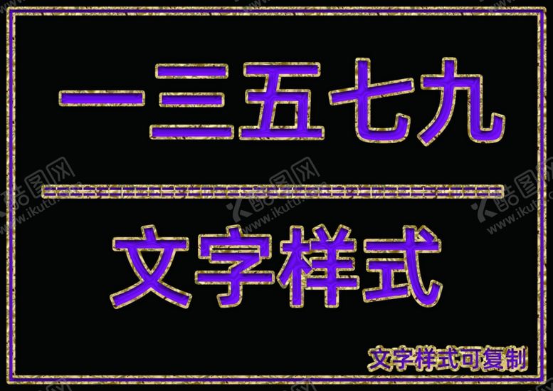 编号：46388009290718026974【酷图网】源文件下载-黄金边桃心样式