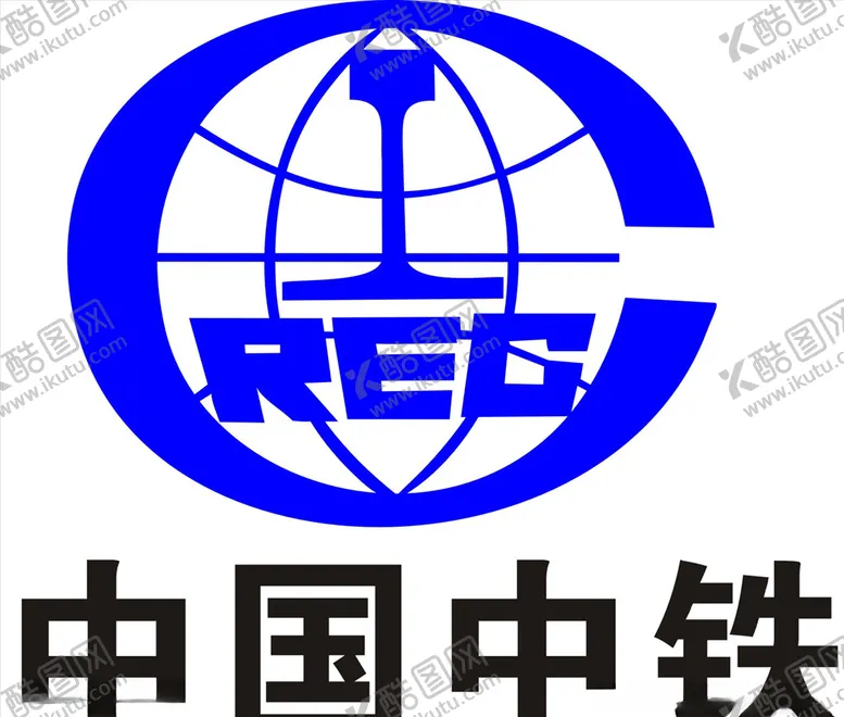 编号：41616205060851142312【酷图网】源文件下载-中国中铁