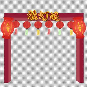 中式门头