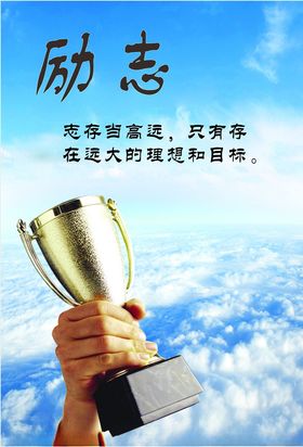 文化标语