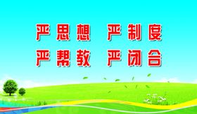 蓝天白云