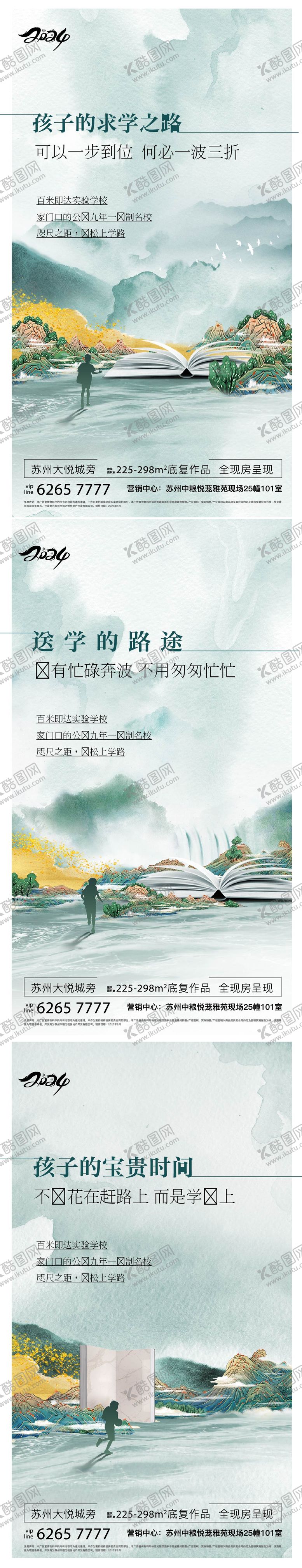 编号：68004208231109038702【酷图网】源文件下载-教育价值点海报