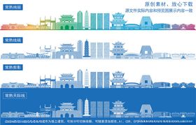 城市天际线建筑矢量图