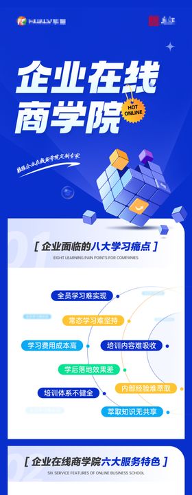 多彩数据图表展示