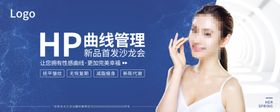 医美卡券