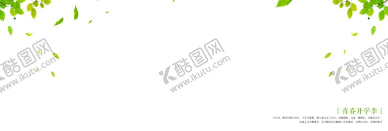 编号：23890210252111172071【酷图网】源文件下载-花边素材