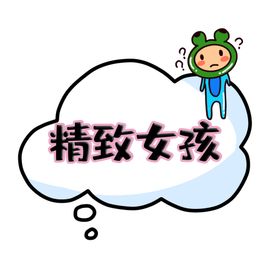 卡通手举牌