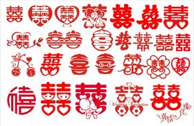 粉色花喜字